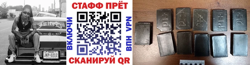Где купить наркоту Алдан Альфа ПВП Мефедрон MEGA как зайти АМФ Экстази ГАШ Каннабис Кокаин