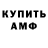 Альфа ПВП крисы CK DC Rising