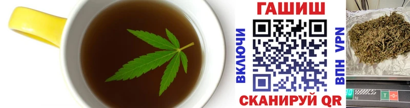Еда ТГК конопля  где купить наркоту  omg зеркало  Алдан 