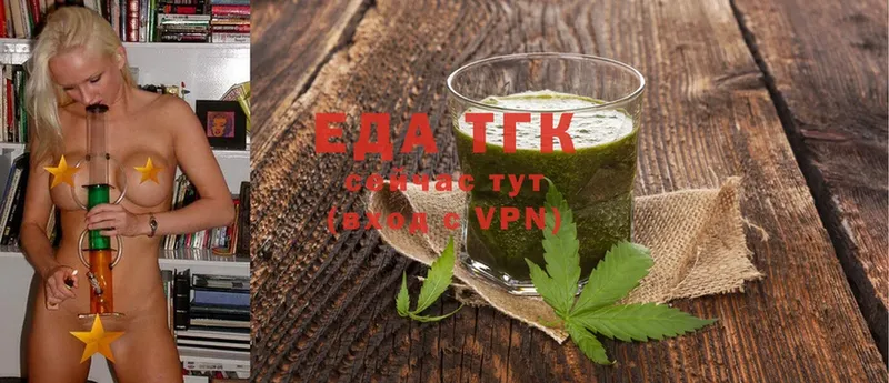 Cannafood конопля  Алдан 