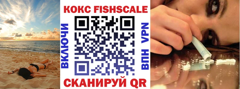 Cocaine 99% Алдан