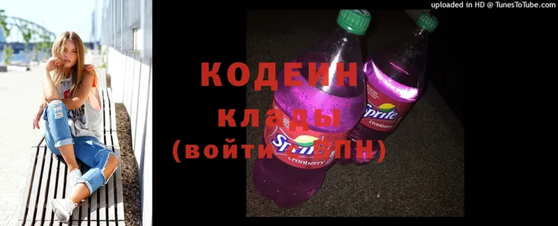 МЕГА ТОР  Алдан  Codein Purple Drank 