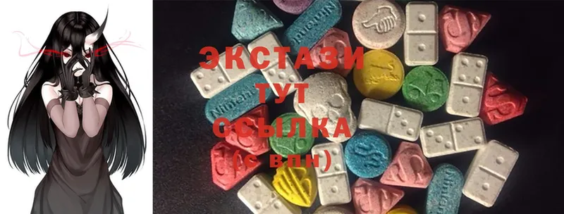 Экстази 280 MDMA Алдан