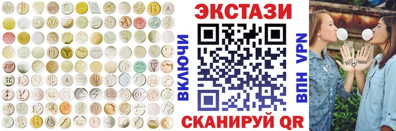 Экстази круглые  как найти наркотики  MEGA маркетплейс  Алдан 