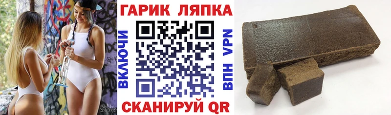 Гашиш ice o lator  Алдан 