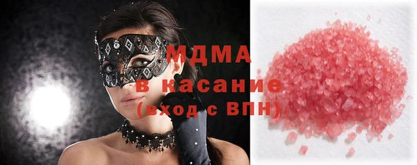 соль ск Наволоки