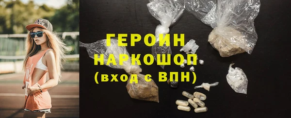 гашишное масло Алапаевск