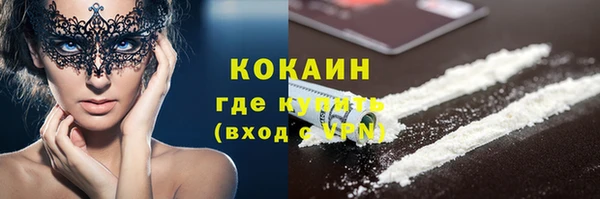кокаин перу Навашино