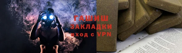 кокаин перу Навашино