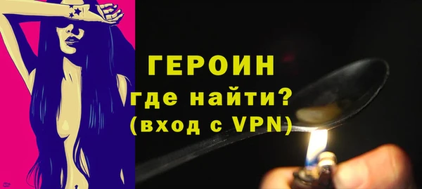 соль ск Наволоки