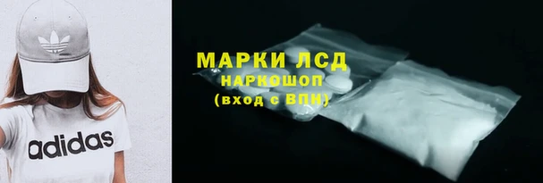 соль ск Наволоки