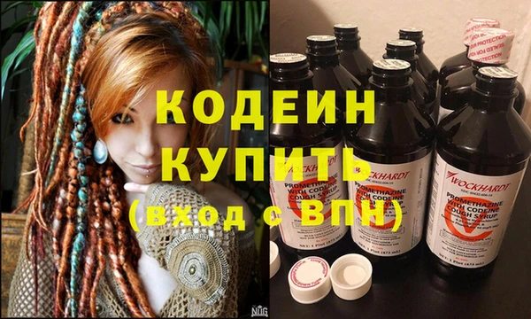 соль ск Наволоки