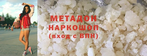 ГАЛЛЮЦИНОГЕННЫЕ ГРИБЫ Покровск