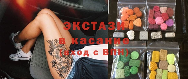 соль ск Наволоки