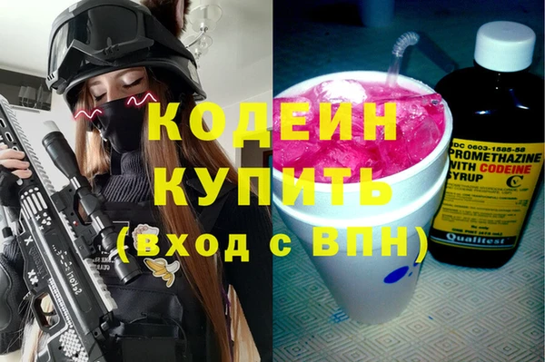 кокаин перу Навашино