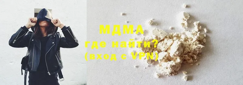МДМА crystal  Алдан 
