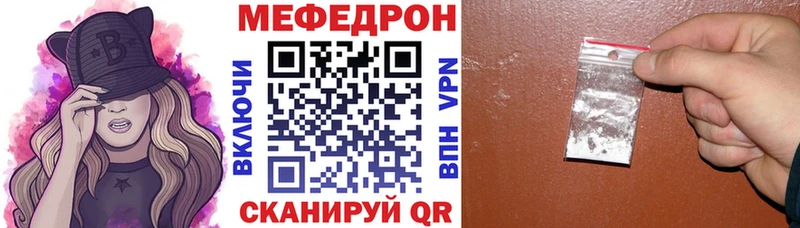 mega как войти  Алдан  Меф VHQ 