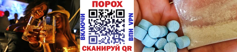 МЕГА как войти  Алдан  Метамфетамин Декстрометамфетамин 99.9% 
