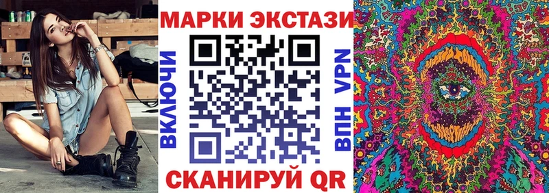 MEGA рабочий сайт  Алдан  Марки N-bome 1,8мг 
