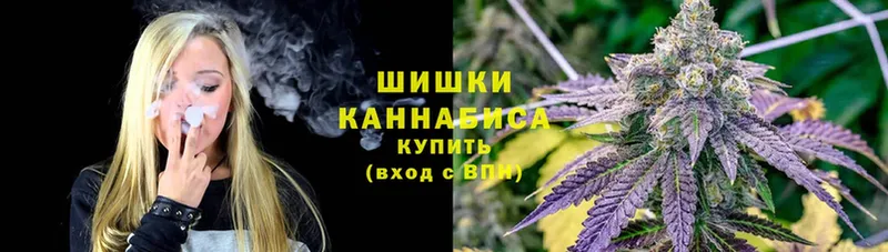 Конопля White Widow  Алдан 