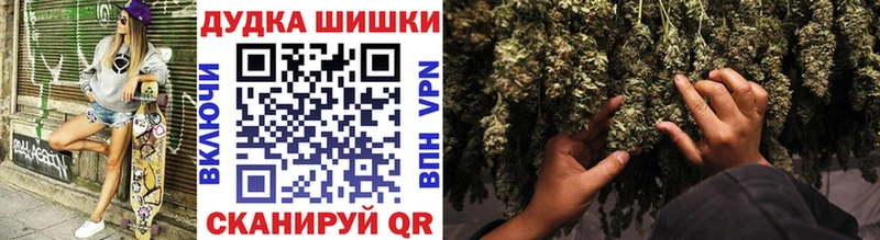 Марихуана OG Kush  Алдан 